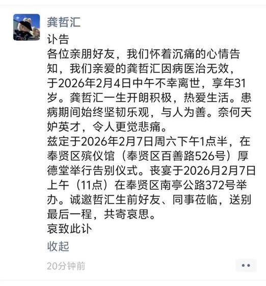 【浏阳新增11例死亡病例，从境外抵河南南阳唐河县_浏阳出现新型冠状病毒】