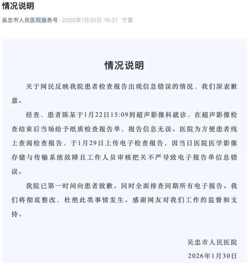 【31省新增本土确诊13例均在凤城,辽宁凤城有冠状病毒感染】