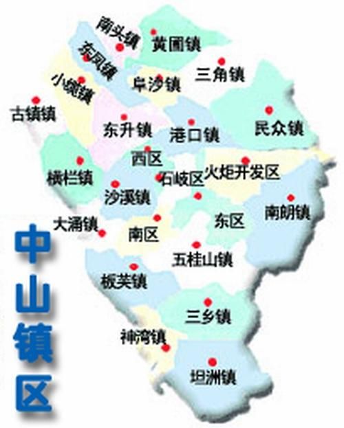 广东中山南区街道足不出户标准最新公布/中山南区居委会在哪里