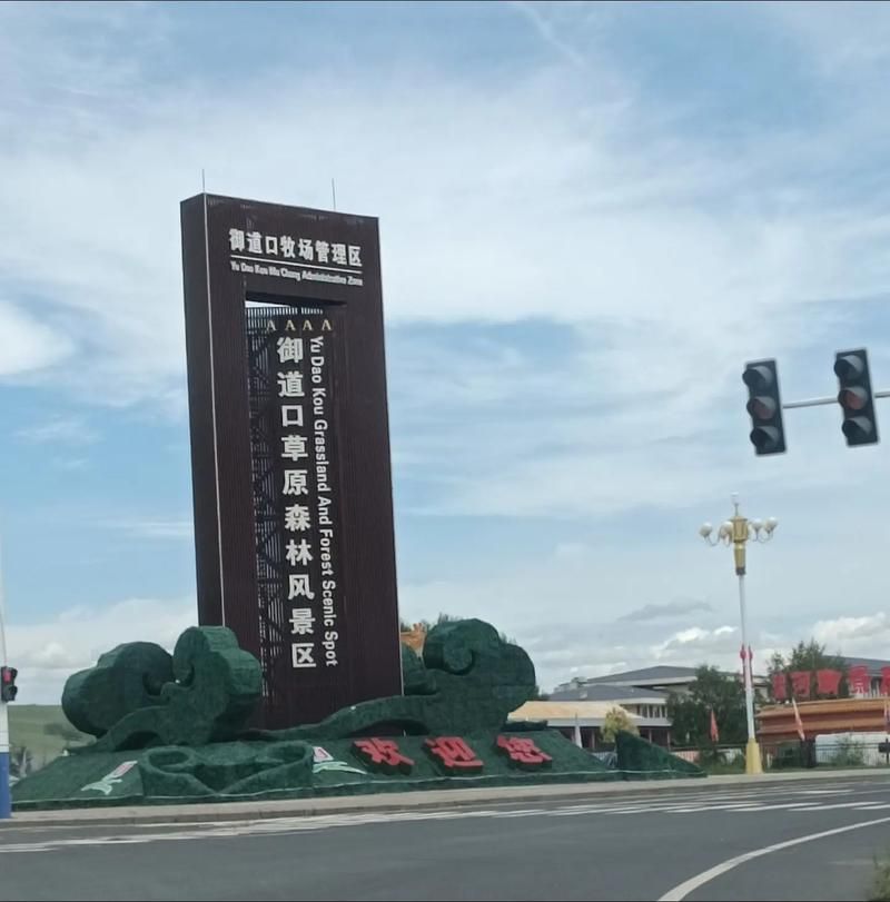 河北承德围场满族蒙古族自治县今日新增破15:河北承德围场属于什么县
