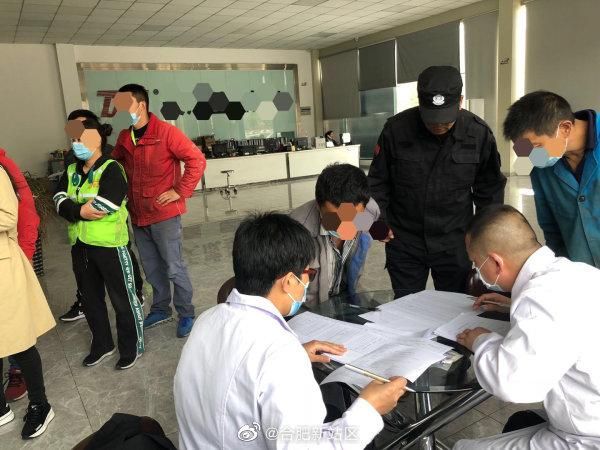 湖南省郴州市新增9例阳性感染者,涉及合肥新站高新技术产业开发区的简单介绍