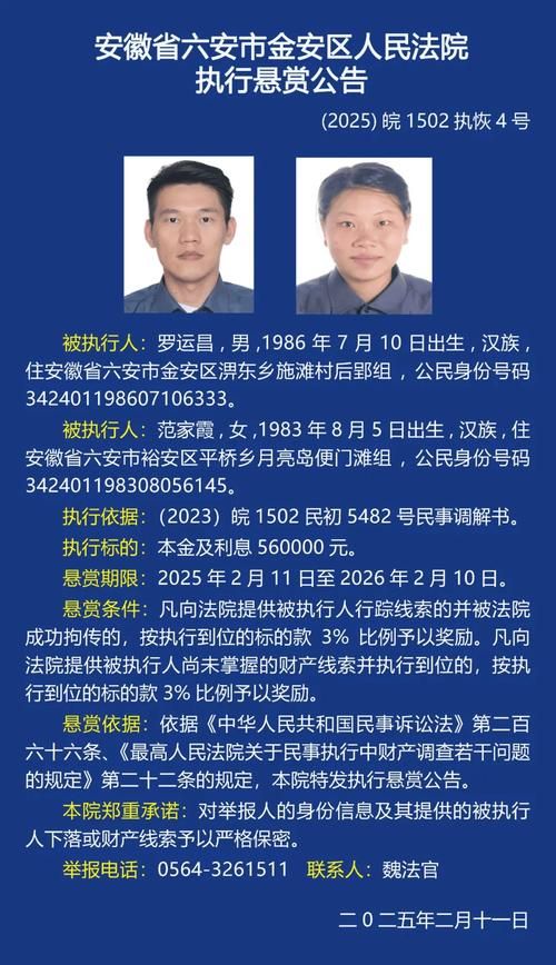 六安市新增境外输入8例,均在甘肃庆阳合水县:六安新增2