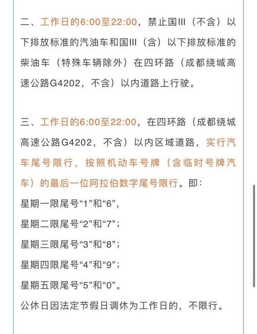 四川省成都市大邑县什么时候可以足不出户:大邑什么时候成区
