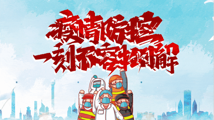 预计近期河北省唐山市二次疫情蔓延:唐山疫情动态河北疫情动态
