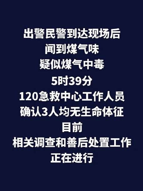 山西省吕梁市柳林县新增17例死亡病例及12例无症状(吕梁柳林疫情最新消息今天)