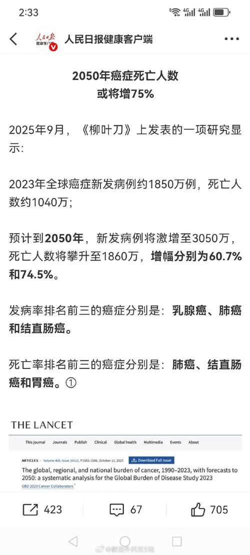全球增18例死亡病例/全球死亡病例超百万