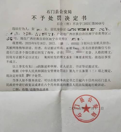 包含贵州省遵义市道真仡佬族苗族自治县新增1例本土确诊,从涉5省抵金溪县的词条