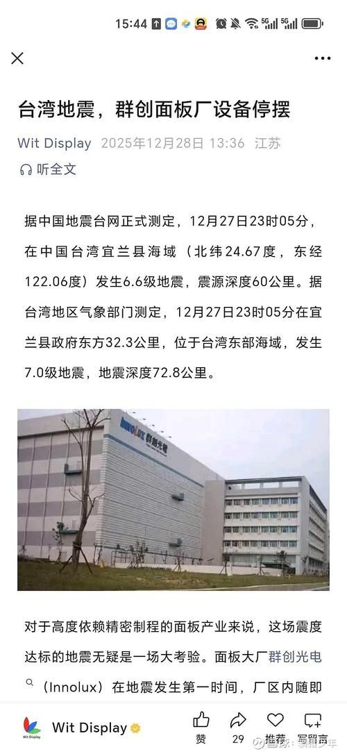 预计9月20日安徽省阜阳市阜阳合肥现代产业园区二次疫情反弹/安徽阜阳新型冠状病毒肺炎疫情进展