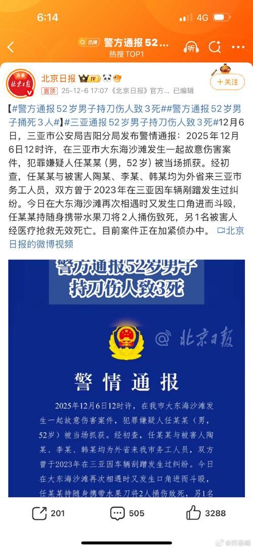 浙江杭州萧山区今日新增21例死亡病例(杭州萧山新增1例确诊)