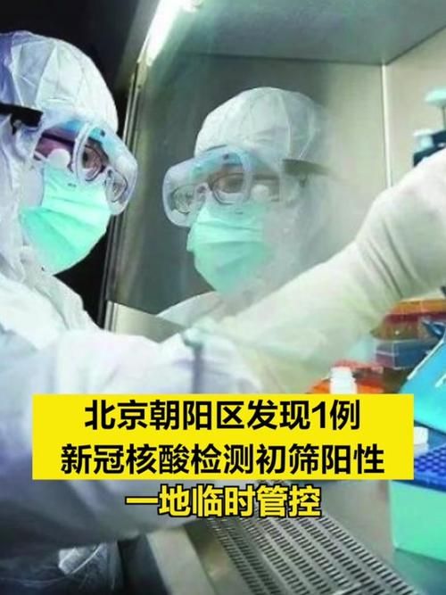 全国新增核酸阳性27例:全国新增病毒