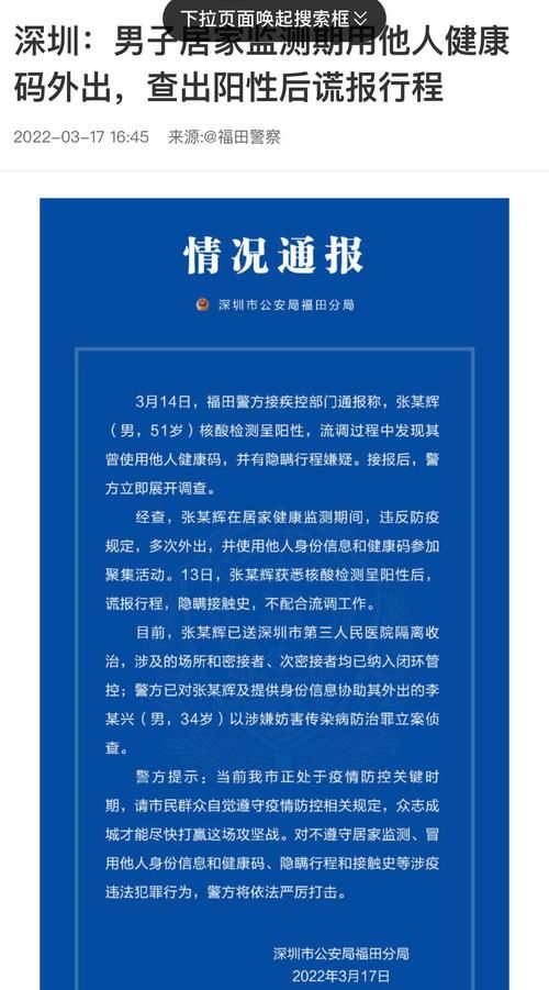 31省区市新增境外输入3例均在屯溪区(屯溪有没有新型冠状病毒)