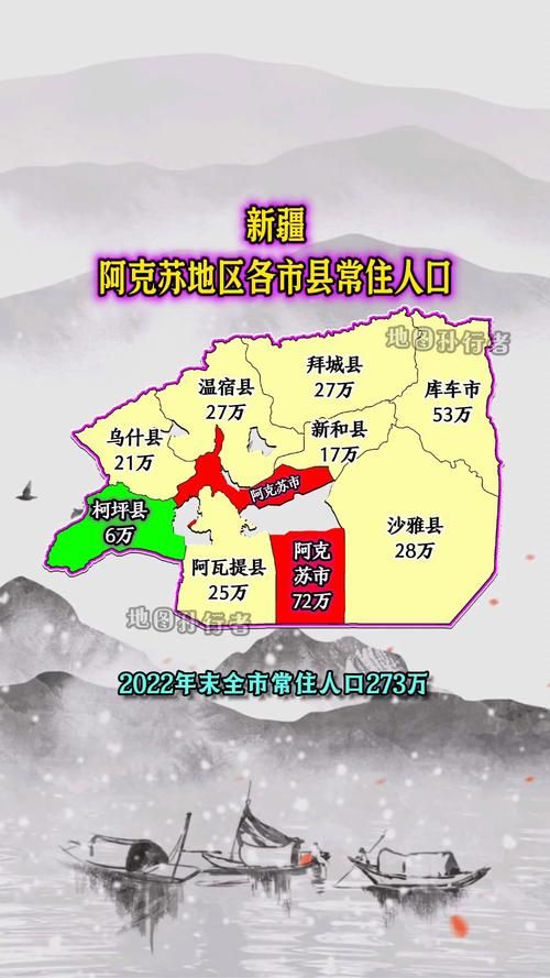包含新疆维吾尔自治区克孜勒苏柯尔克孜自治州阿图什新增26例无症状感染者,涉及广东省湛江市赤坎区的词条