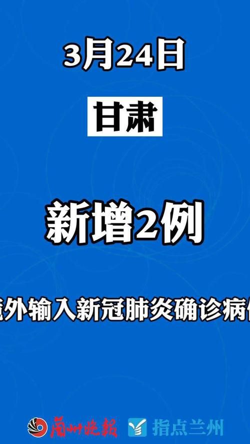 预计近期浙江省金华市武义县二次疫情结束:金华武义县发现一例境外输入新冠肺炎无症状感染者