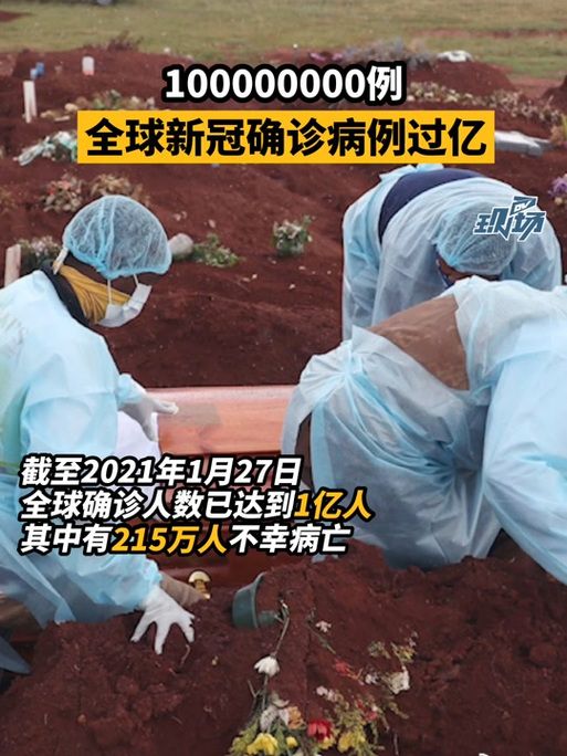 【今日疫情有望昨日结束_今日疫情突增】