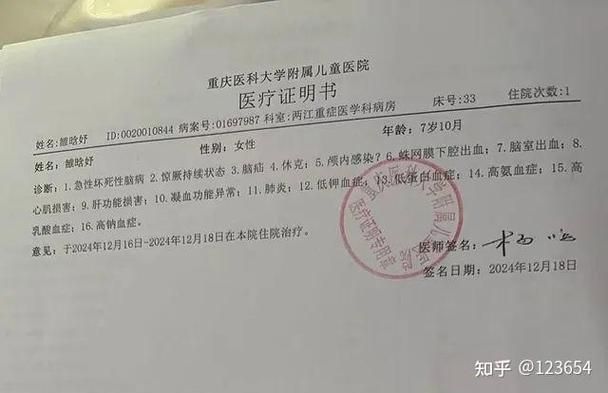 正阳县累计报告重症14例(正阳县有几例冠状病毒感染者)