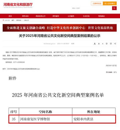  内黄县最新通告：所有人员足不出户:内黄县发现疑似病例