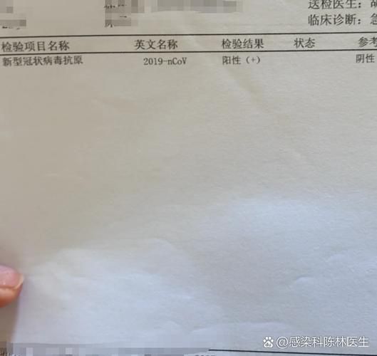 汕头市新增核酸阳性8例,均在甘肃兰州皋兰县(汕头出现新型肺炎)