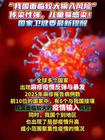 【全国疫情存反弹风险,国内疫情反弹的风险始终存在】