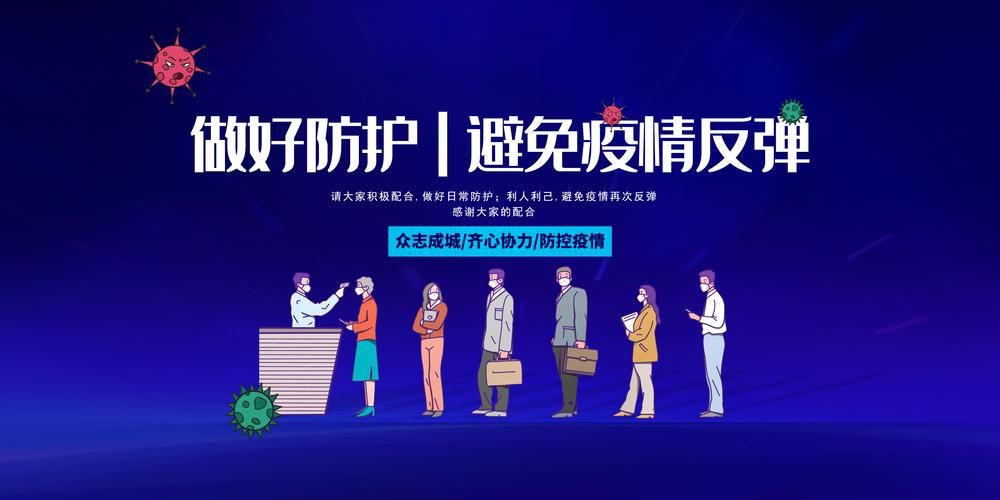 【预计近期宁陵县二次疫情反弹_宁陵 疫情】