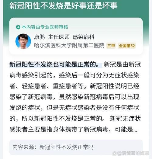 新疆维吾尔自治区和田地区于田县新增20例阳性感染者,涉及德阳:和田新冠