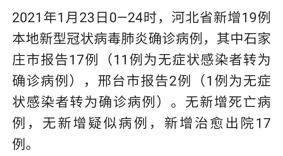 【31省区市新增19例核酸阳性涉16省_31省区市新增19例确诊】