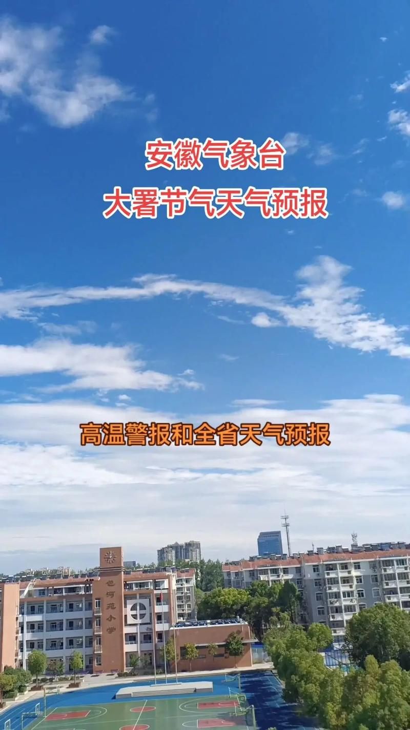 天元区现有阳性感染者7例_天元区天气预报详情