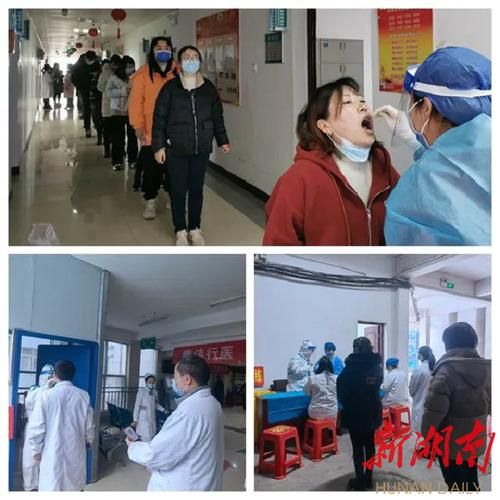 娄星区通报11例阳性感染者详情:娄星区新冠疫情防控指挥部