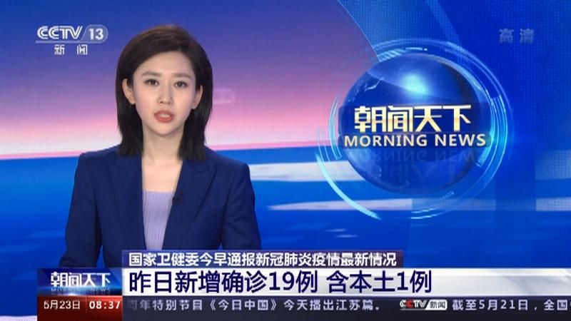 【谷城县昨日新增阳性感染者4例_谷城县最新疫情防控最新规定】