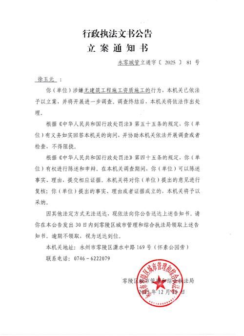 浙江省温州市乐清市最新通告:所有人员封城_乐清封城了没