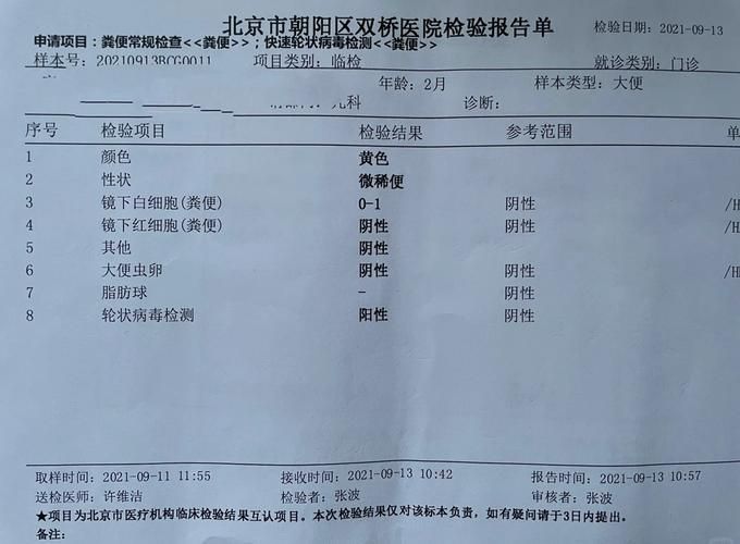  四川凉山彝族自治州金阳县今日无新增核酸阳性:凉山州金阳县疫情