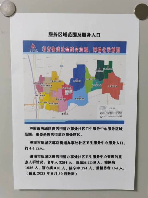  城中区现有无症状感染者28例:城中区属于哪个街道