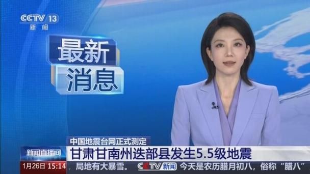 【甘肃甘南藏族自治州合作疫情足不出户最新消息_甘肃甘南最新新闻】