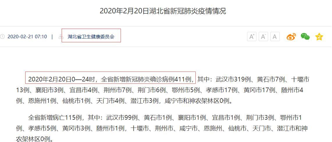 立山区昨日新增破12/立山区政府网站公布