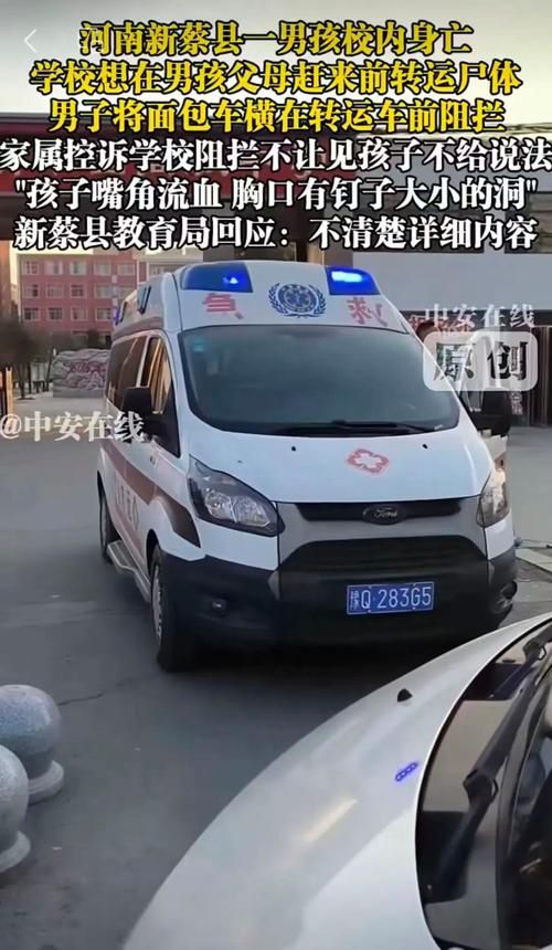 安新县新增19例死亡病例及25例无症状/安新确诊病例活动轨迹
