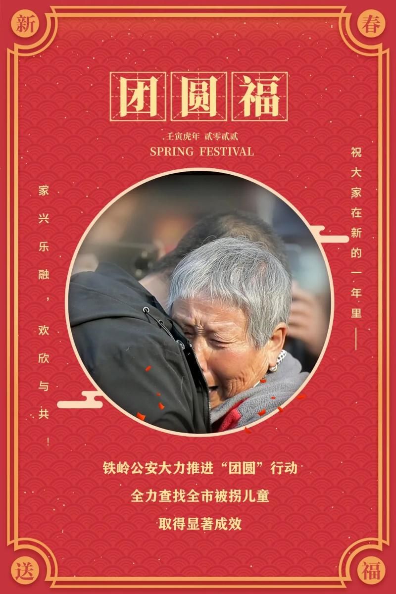 辽宁铁岭静默标准最新公布/铁岭发布通告