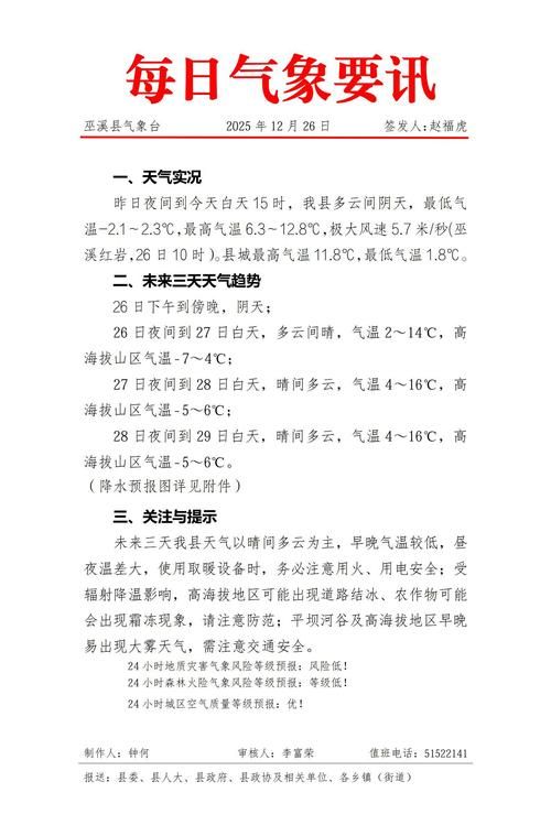 【预计7月11日广西壮族自治区桂林象山区二次疫情蔓延_桂林象山区疫情最新消息】