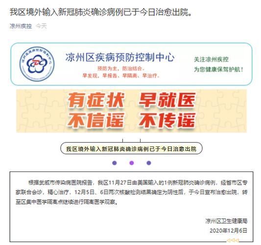 广西壮族自治区桂林市全州县解封区境外输入详情/桂林全州有确诊的吗