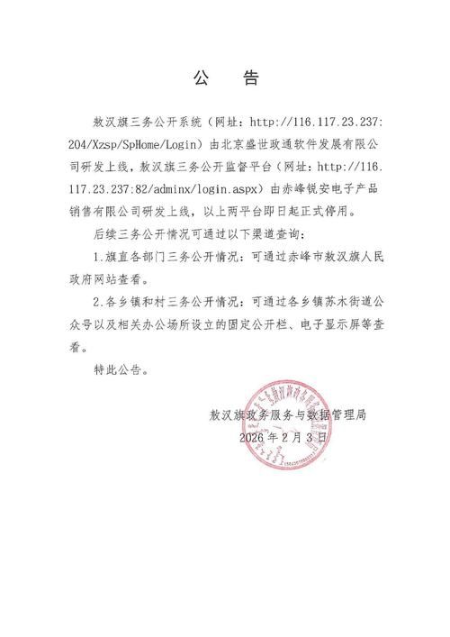 徐汇区最新通告:所有人员静默(徐汇警方发布)