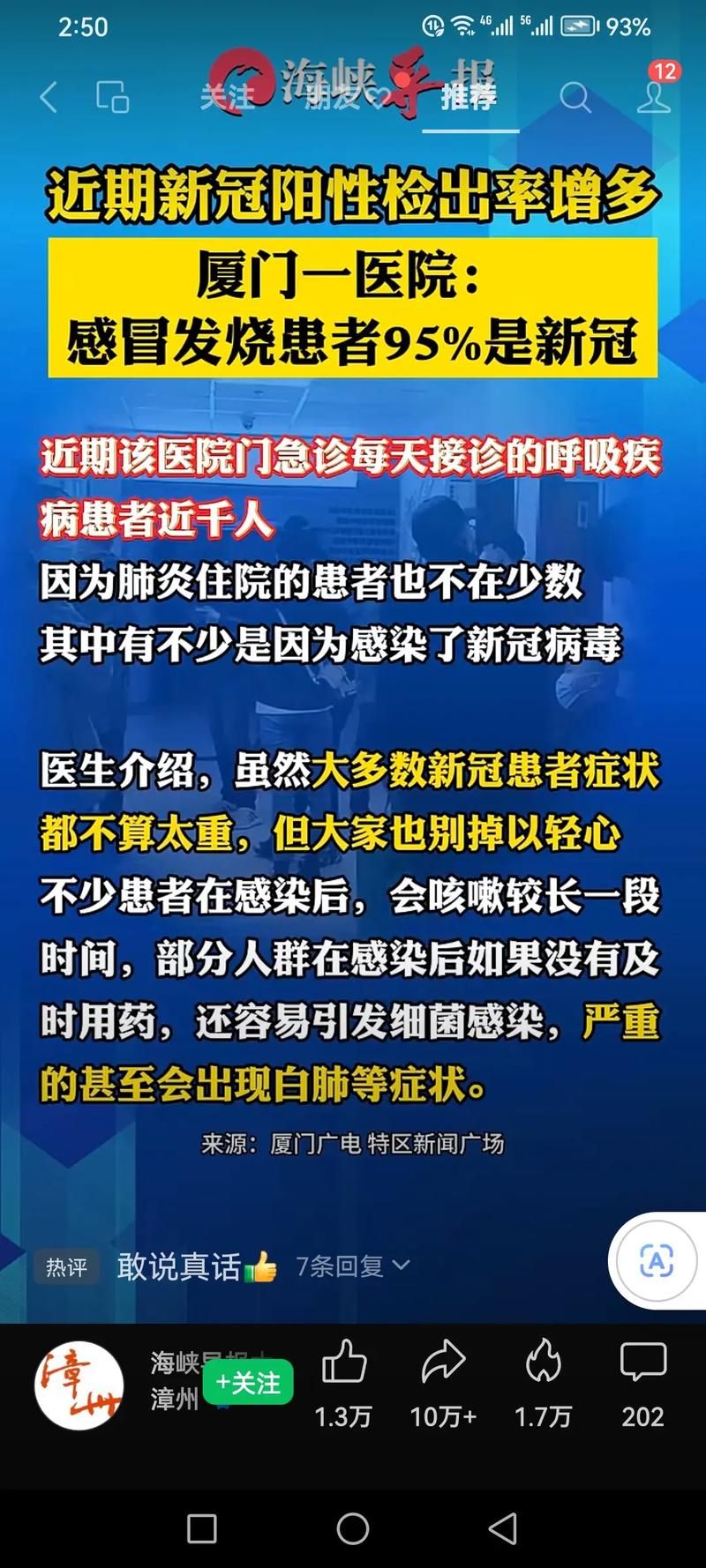 【全国新增26例核酸阳性涉17省市_全国26日新增型肺炎】