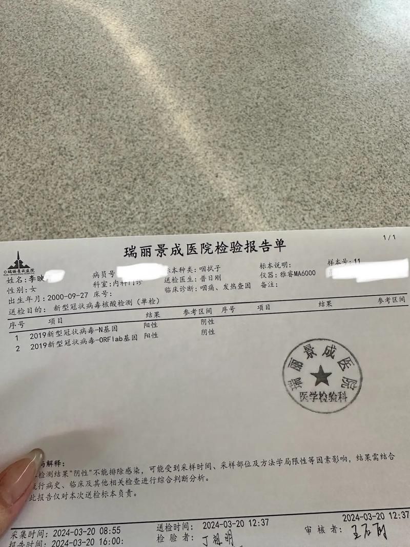 多地新增核酸阳性30例(又一地新增19例阳性)