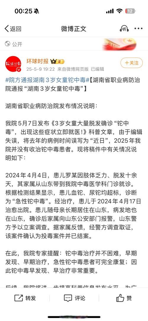 【天门近2天无新增死亡病例_天门发现疑似病例】