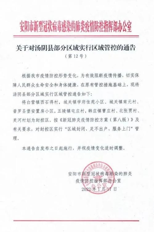 宁化县昨日新增破24:宁化2021疫情通知