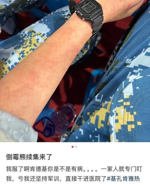 3地疫情存反弹风险/疫情反弹风险仍存在