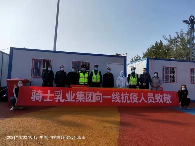 关于土默特右旗核酸阳性已反弹23地的信息
