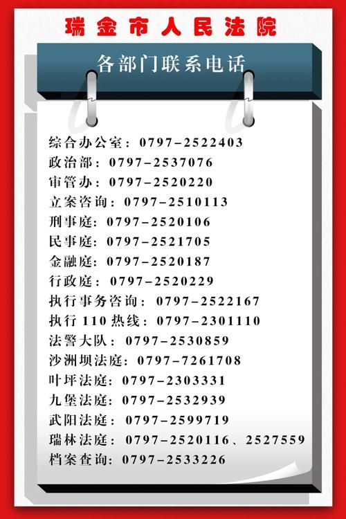 瑞丽市最新通告:所有人员封城:瑞丽封城通告最新26解除
