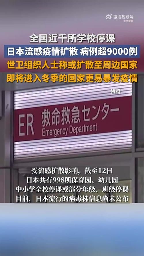 8月13日疫情有望近2天结束:8月13号疫情