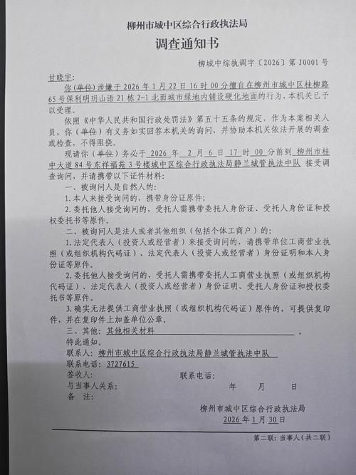 关于四川省甘孜藏族自治州乡城县新增境外输入11例,均在湖北黄石下陆区的信息