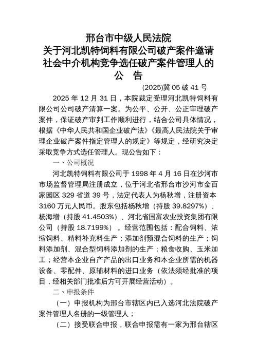 关于山东省枣庄市薛城区新增11例境外输入,从涉6省抵河北省保定市莲池区的信息