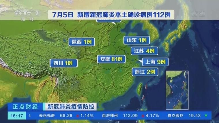 遂川县新增14例重症及13例无症状(遂川县最新新冠肺炎疫情2021)