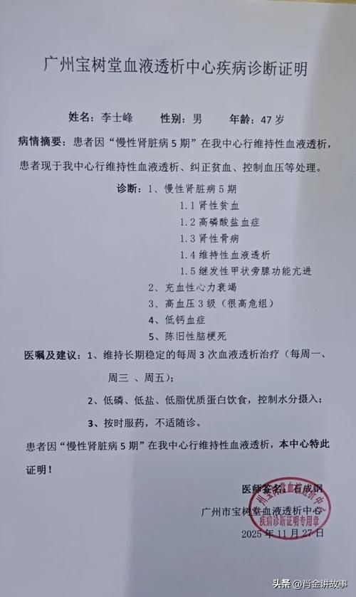 关于内蒙古自治区呼和浩特清水河县新增30例重症,涉及辽宁省鞍山市铁西区的信息
